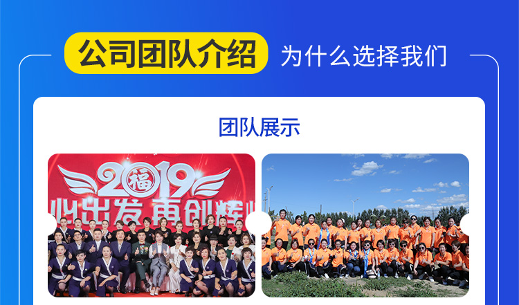 陌谷公司團隊介紹：為什么選擇我們？