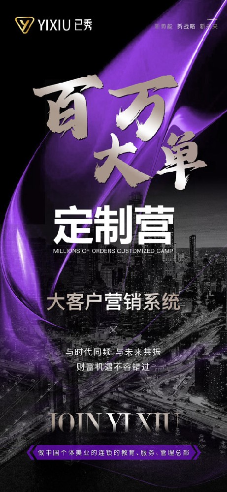 附近已秀減肥店在哪里 美容院業績的提升