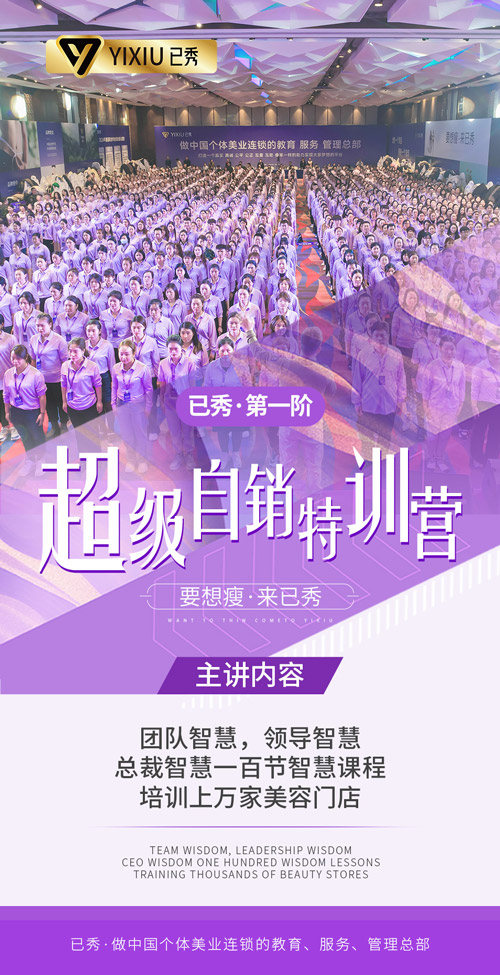 附近的陌谷減肥店