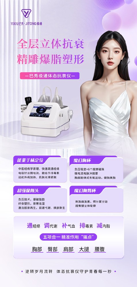 哪陌谷減肥店好 嘉興減肥哪家好