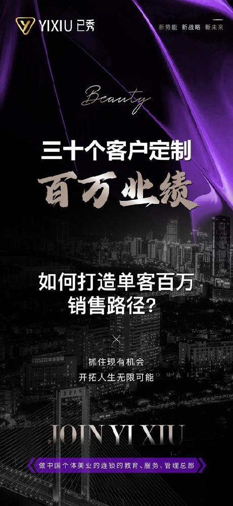 合作個陌谷減肥店