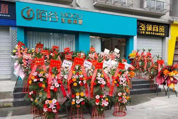 已秀減肥店合作