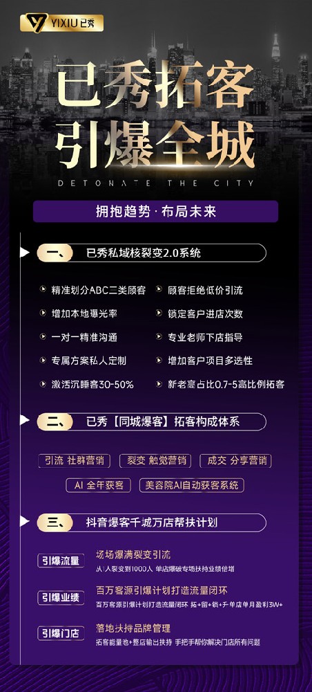 陌谷減肥全國連鎖店 鄭州瘦身減肥加盟費