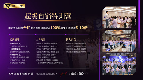 纖未來減肥品牌是真的嗎 貴陽專業瘦身加盟店