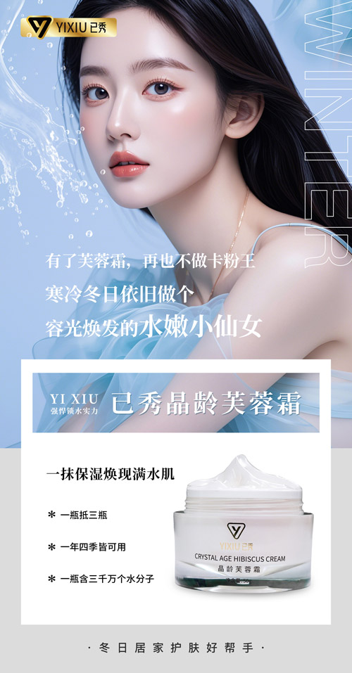 纖未來減肥總店在哪里 美容院加盟店怎么經營才賺錢