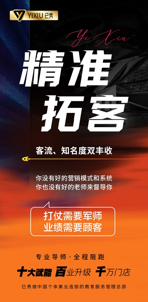 纖未來減肥店的利潤 大理減肥哪家好