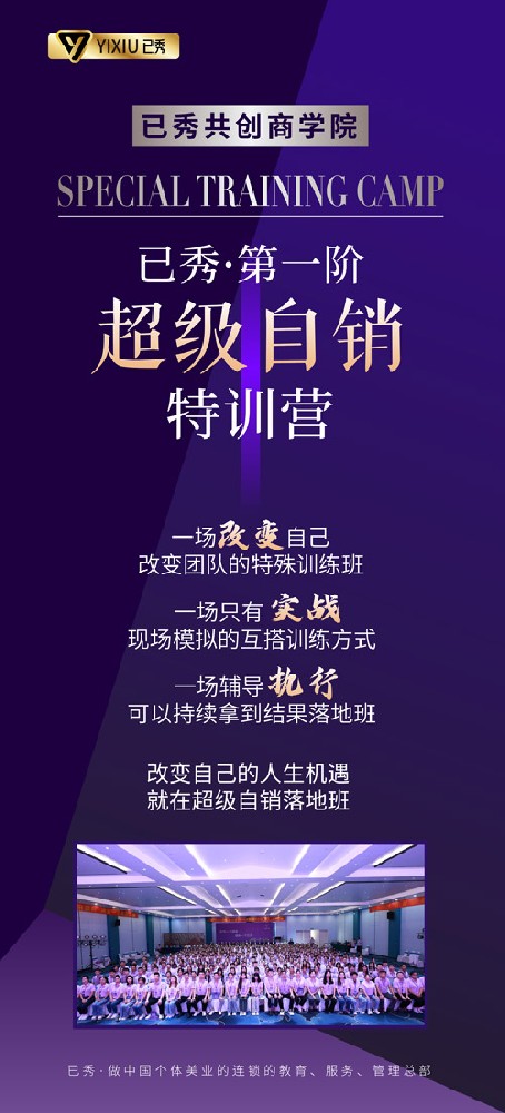 陌谷瘦身合作的價位 南寧減肥店加盟多少錢