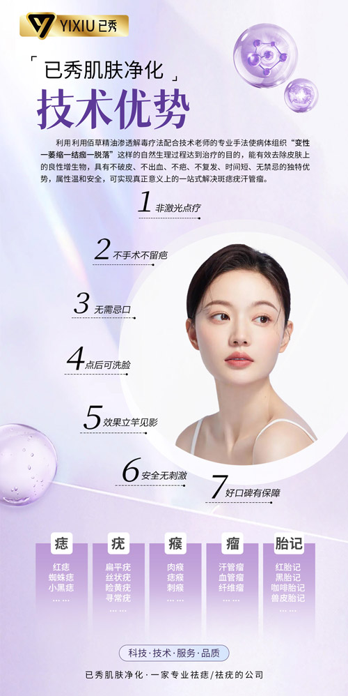 纖未來減肥店合作如何 專業減肥加盟連鎖店